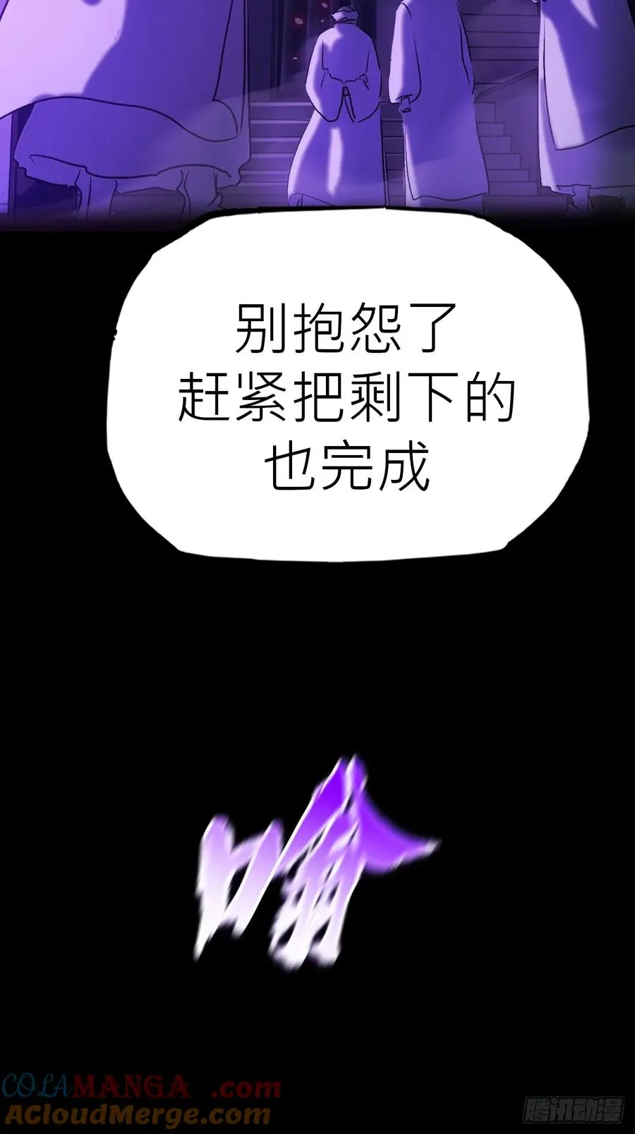 下方9