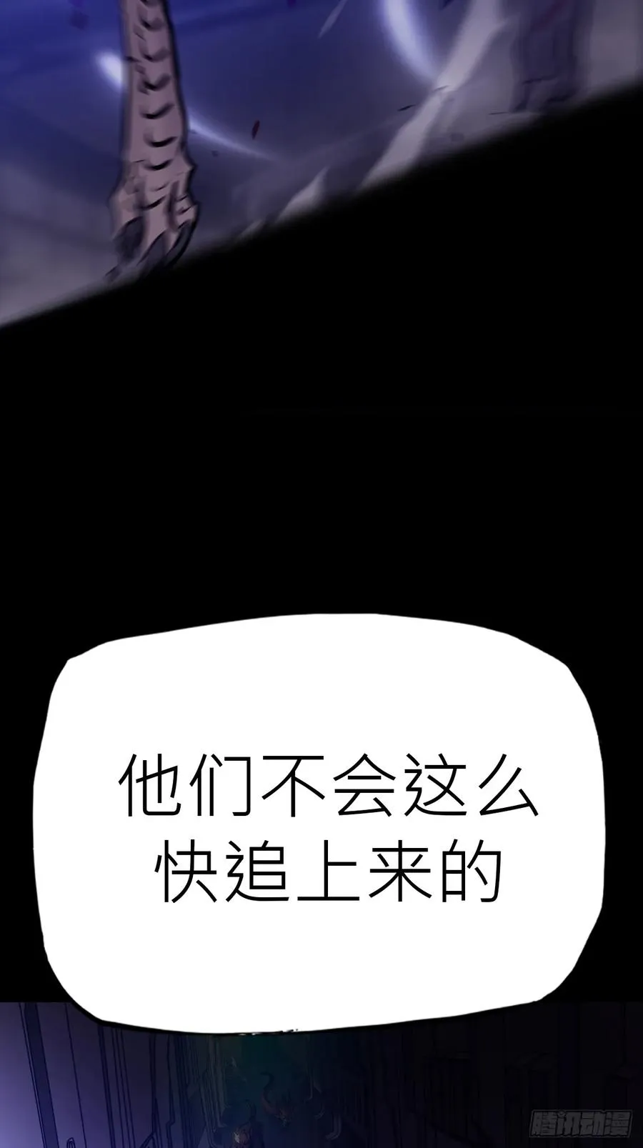 壹号8