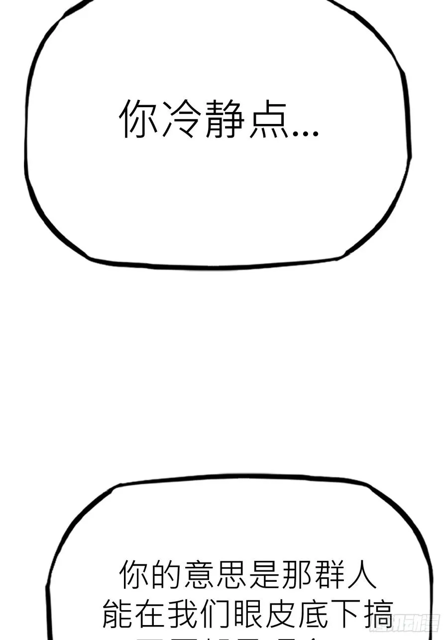 清街56