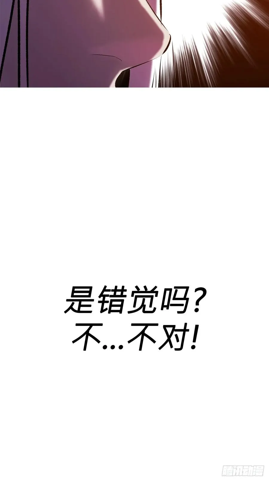下方13