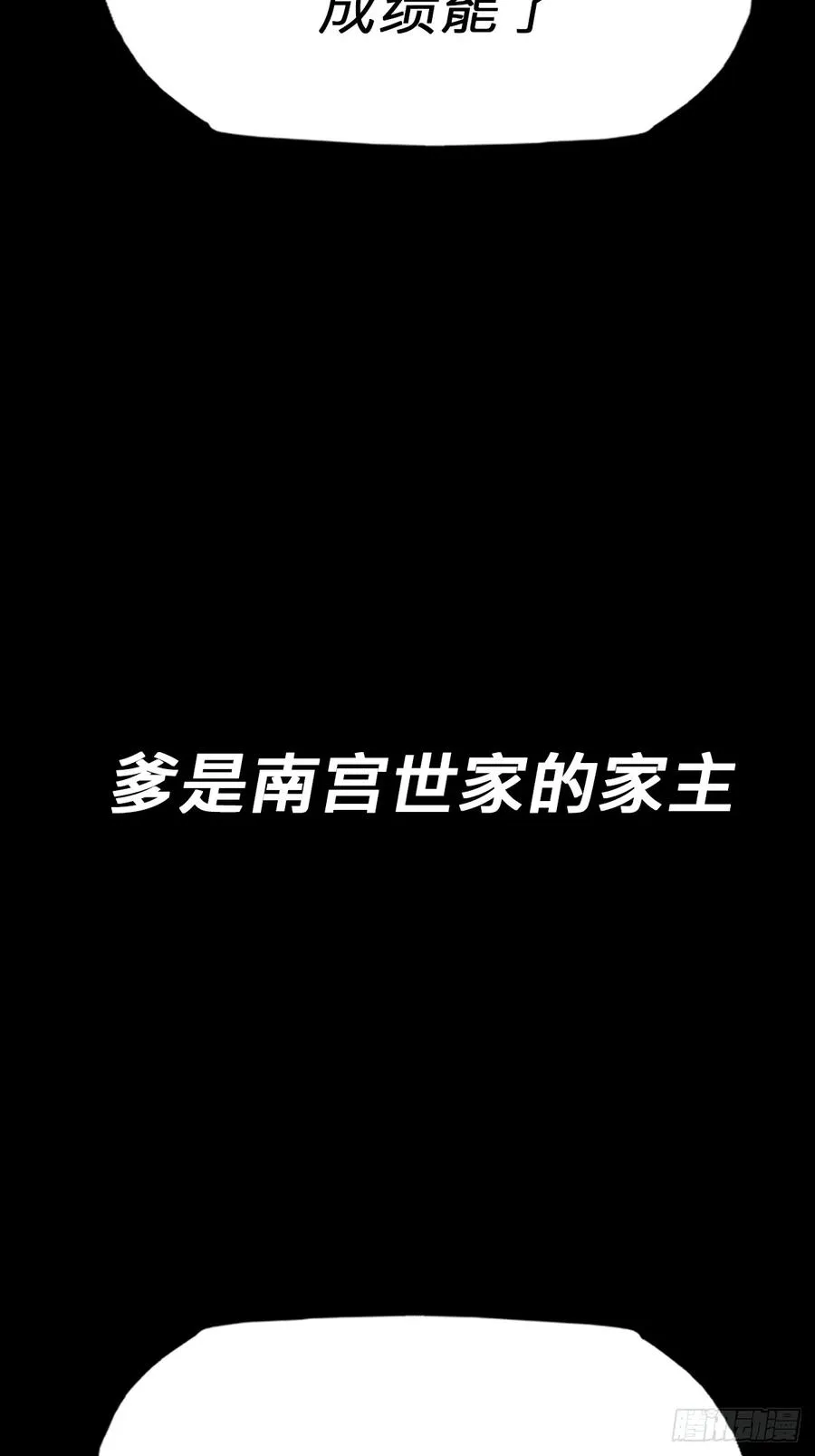 家5