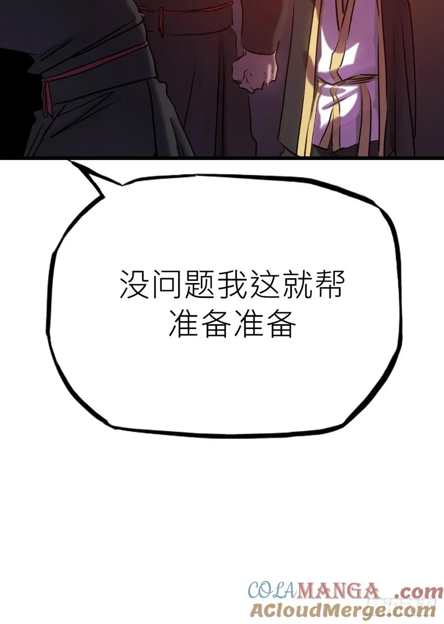 落幕39