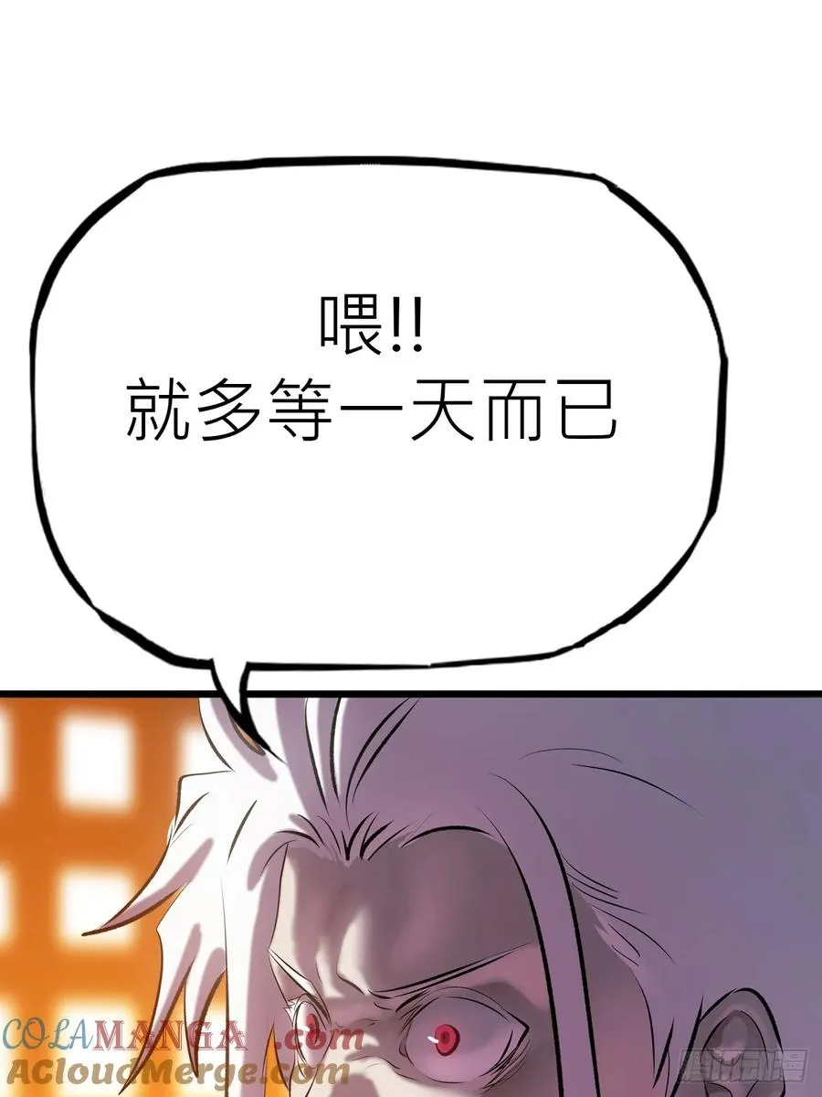 约36