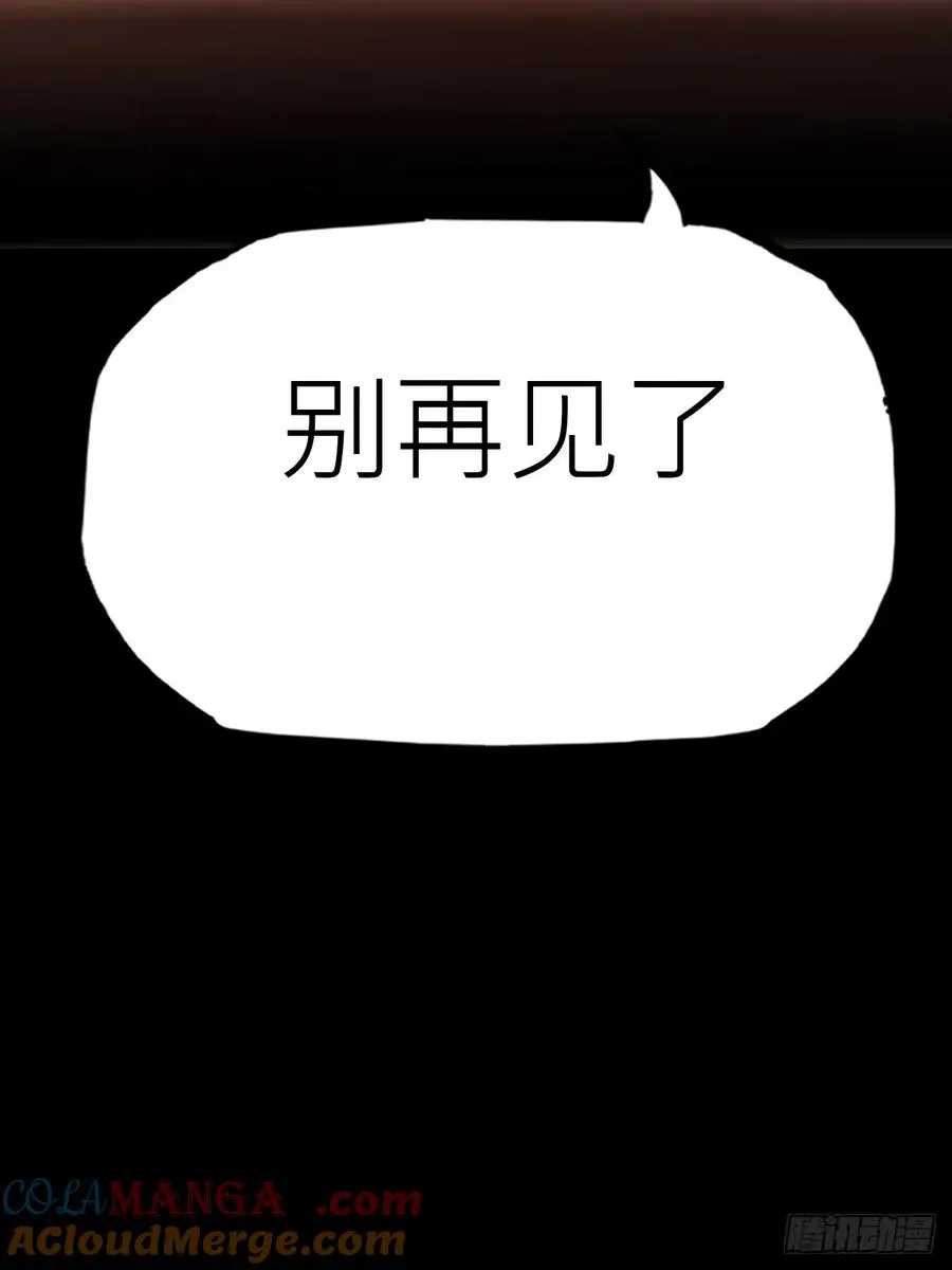 门87