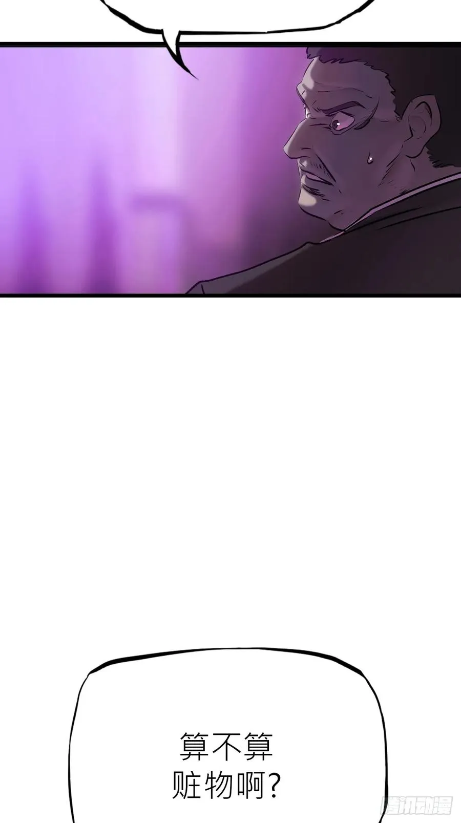 断4