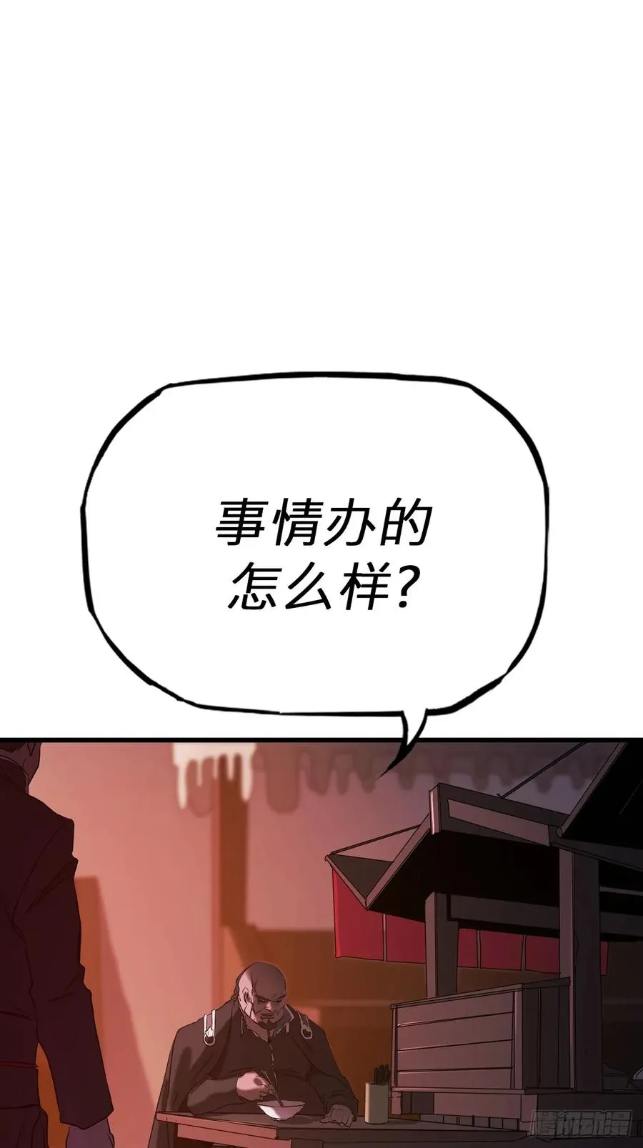 导26