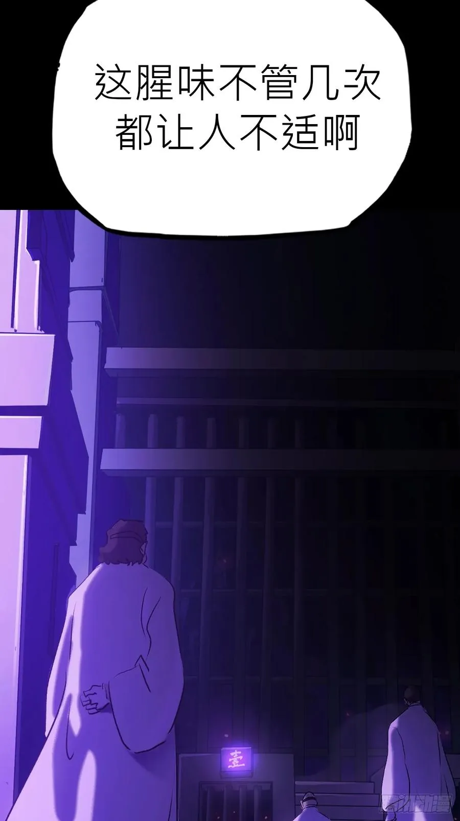 下方8