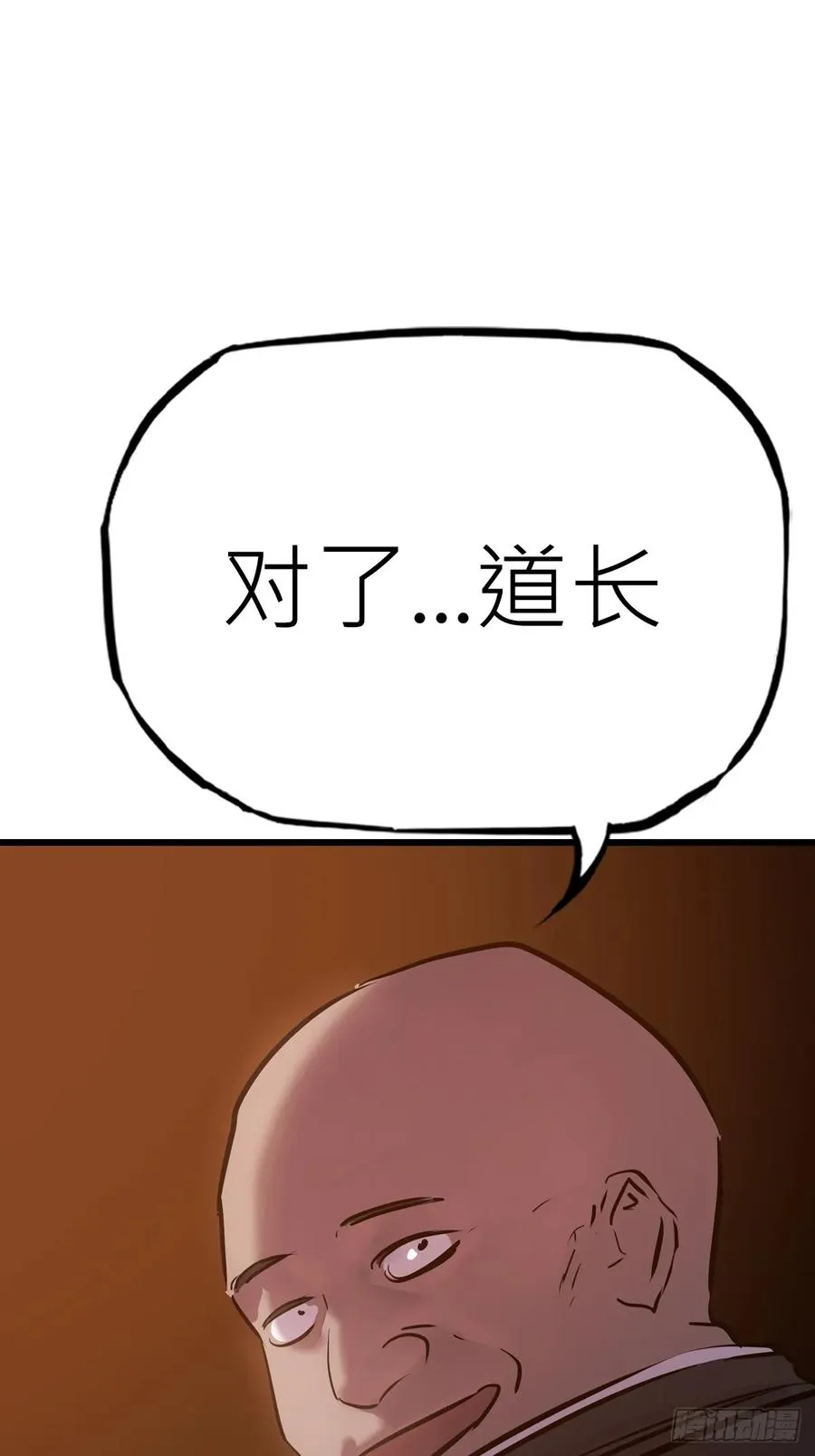 落幕53