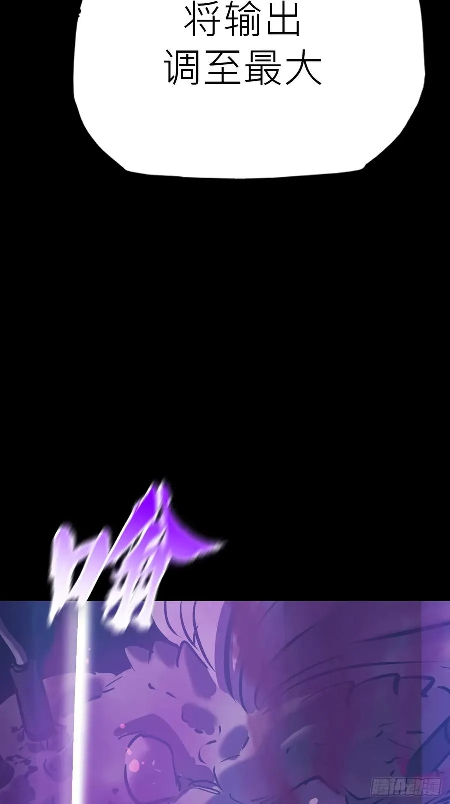 下方4