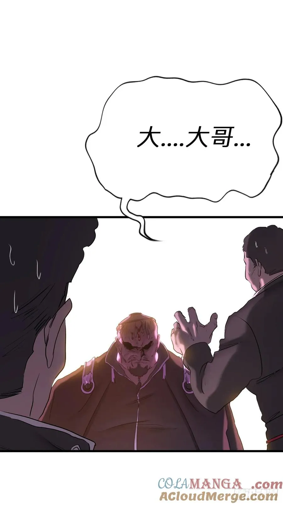 导45