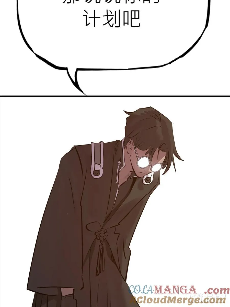 约6