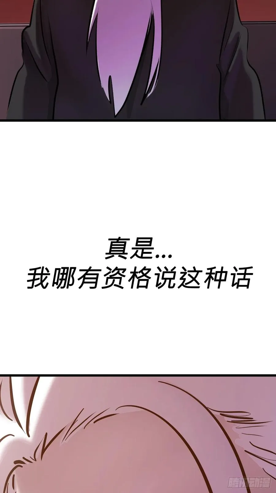 落幕74