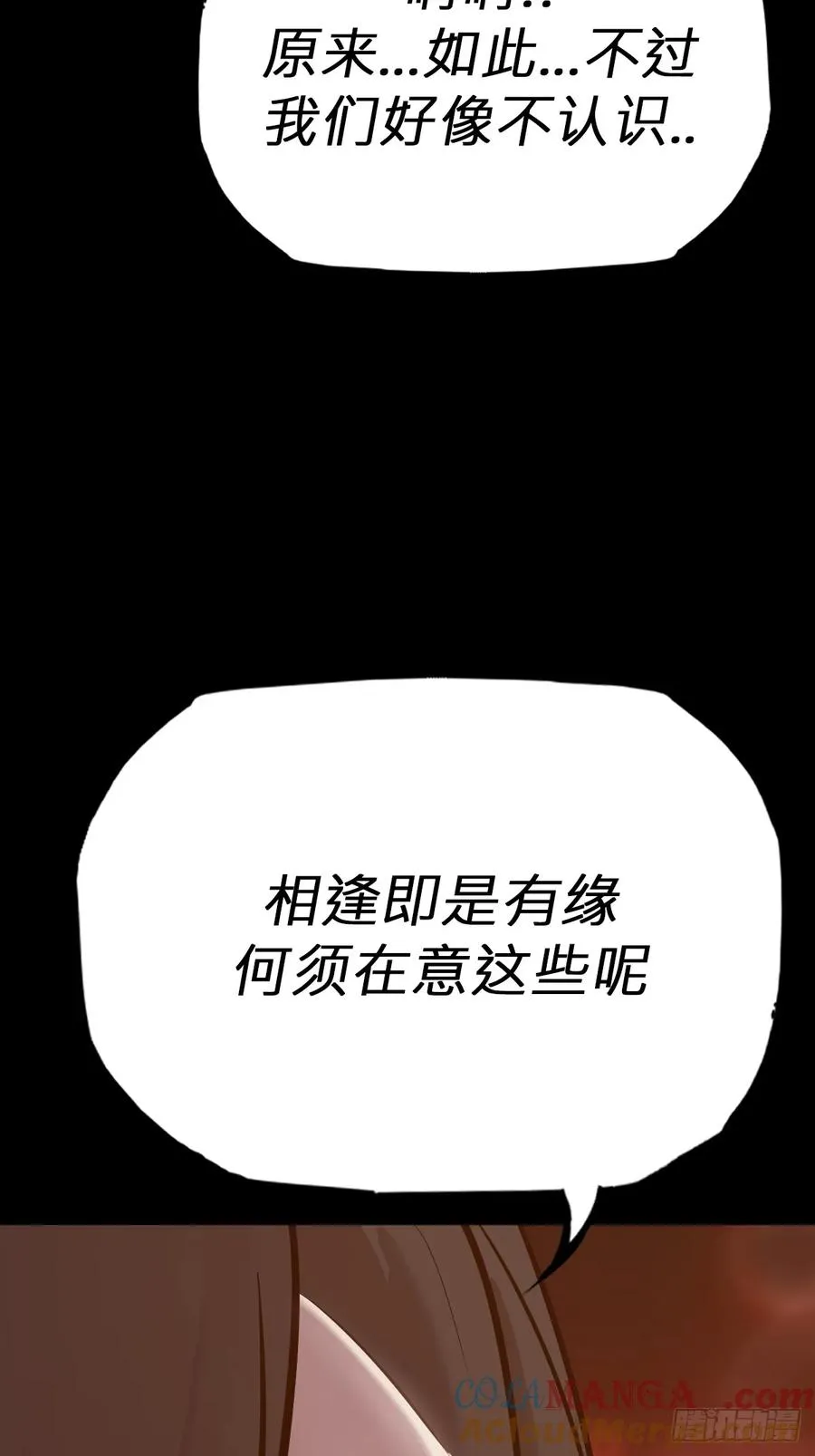 缘21