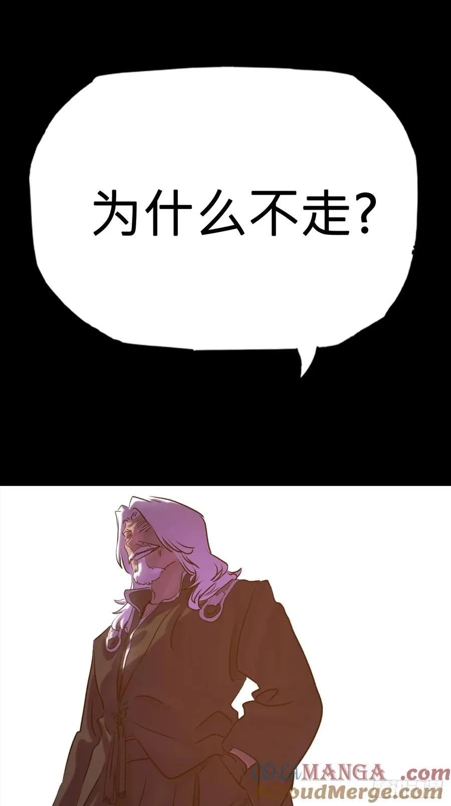 灰51