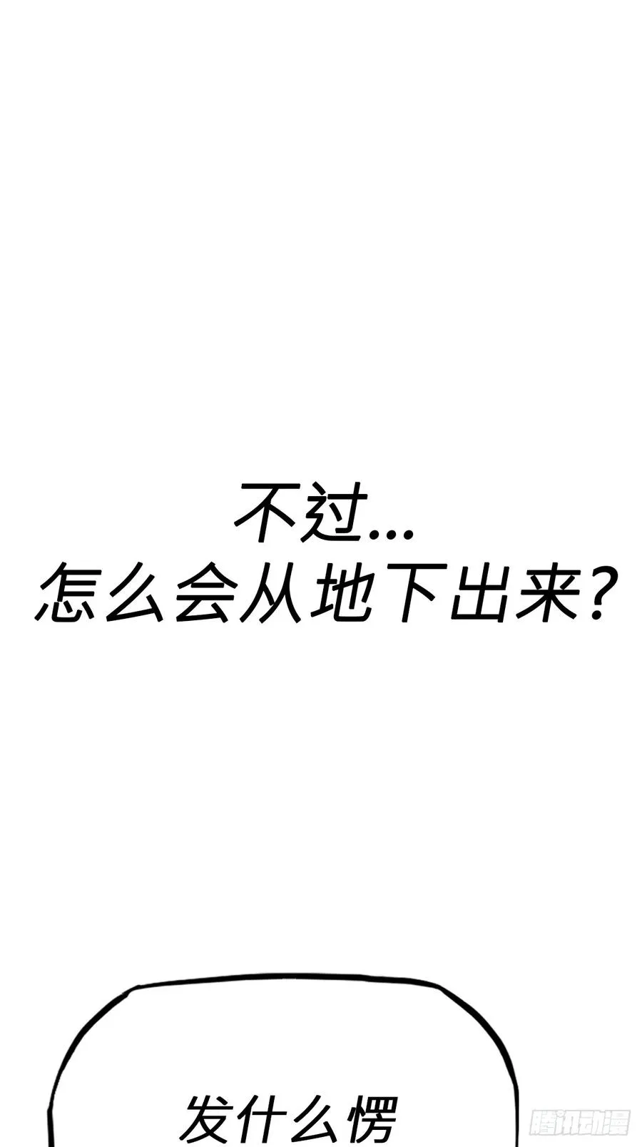 下方16