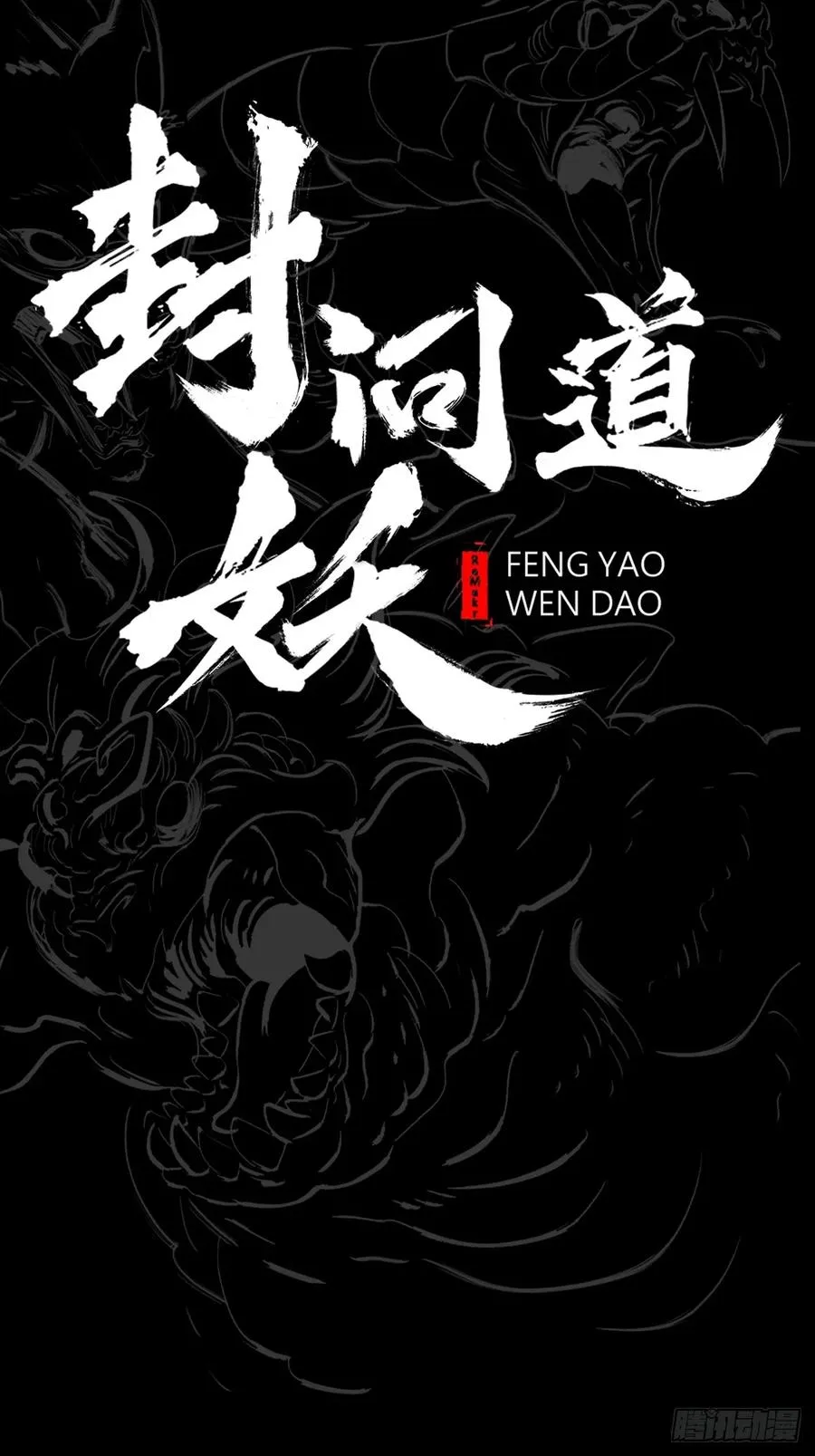 下方11