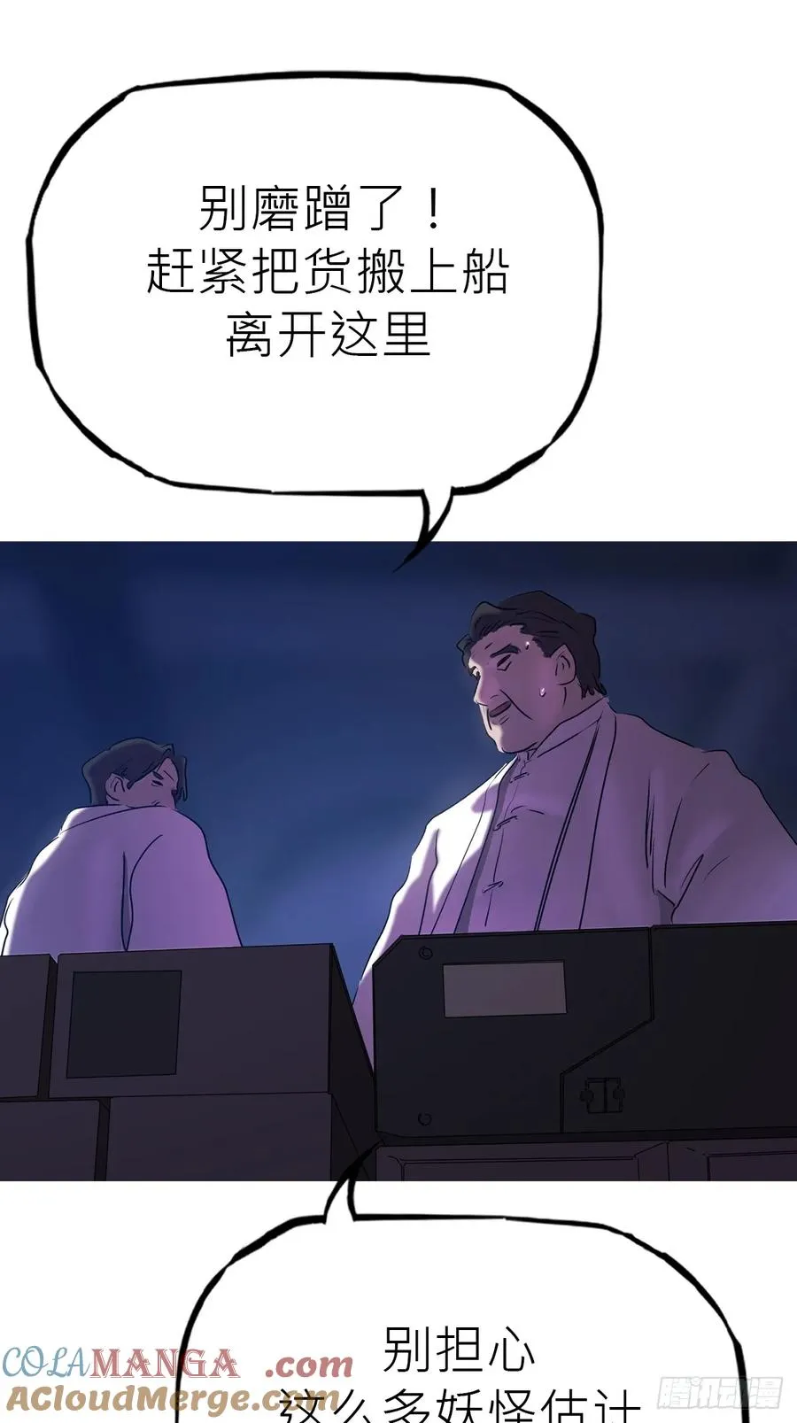 壹号21