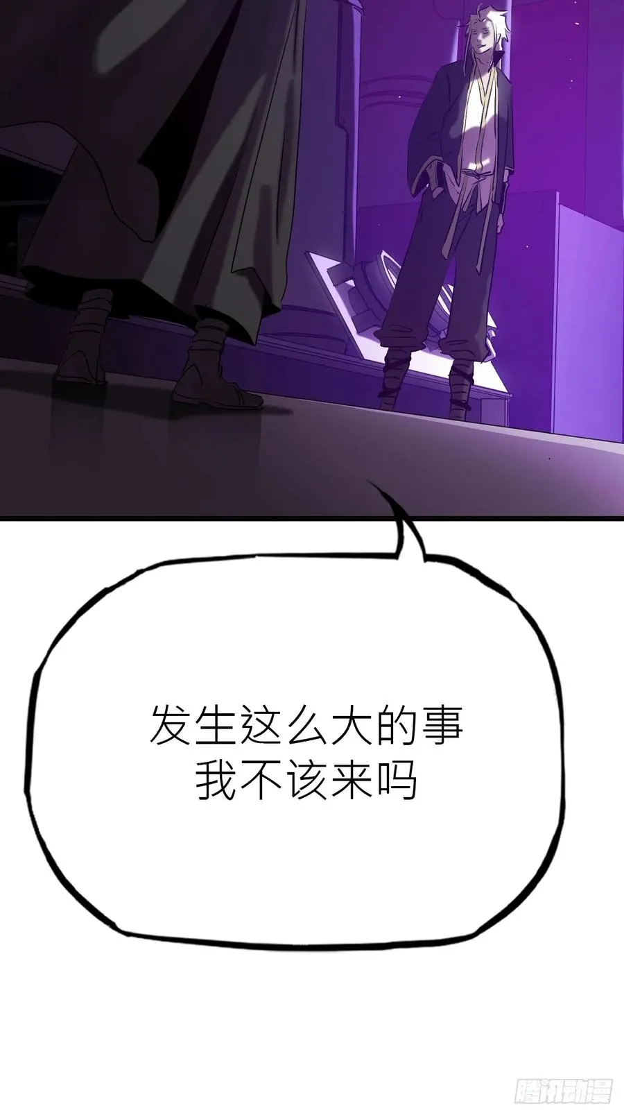 断26
