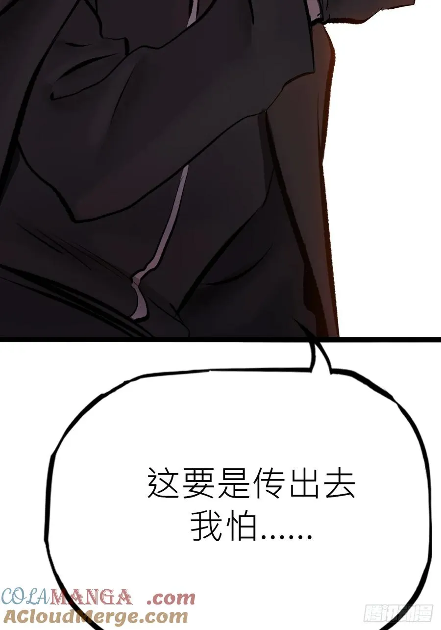 虫12