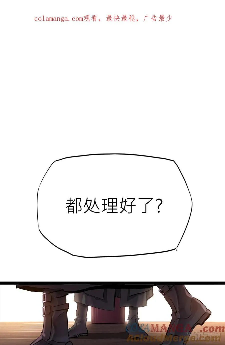 虫0