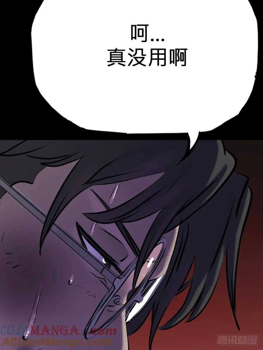 囚66