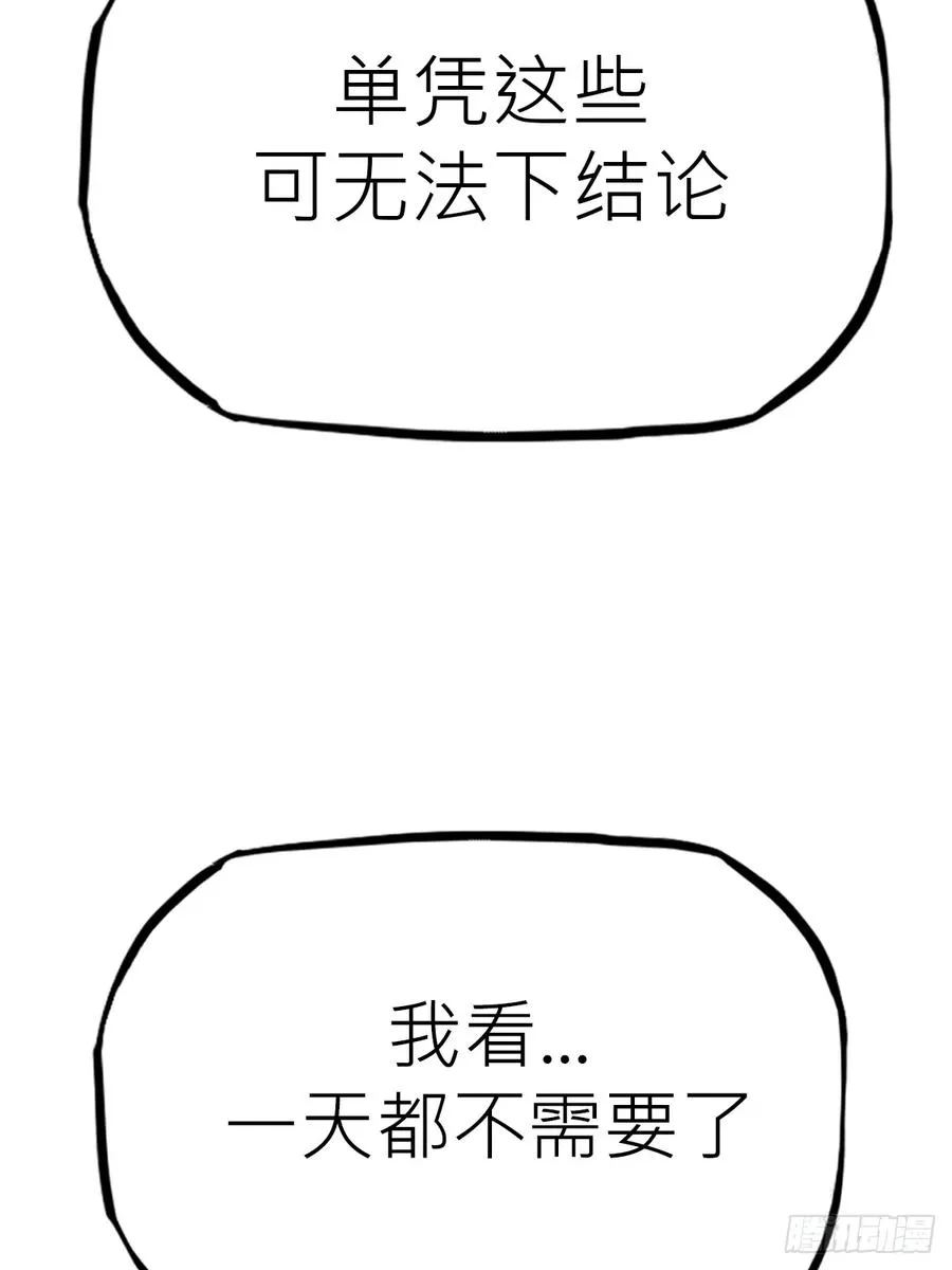 约34