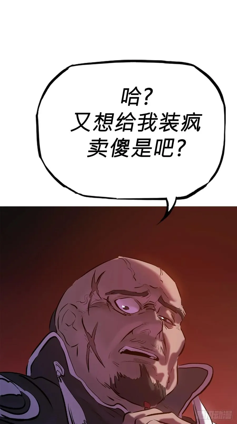 下方44