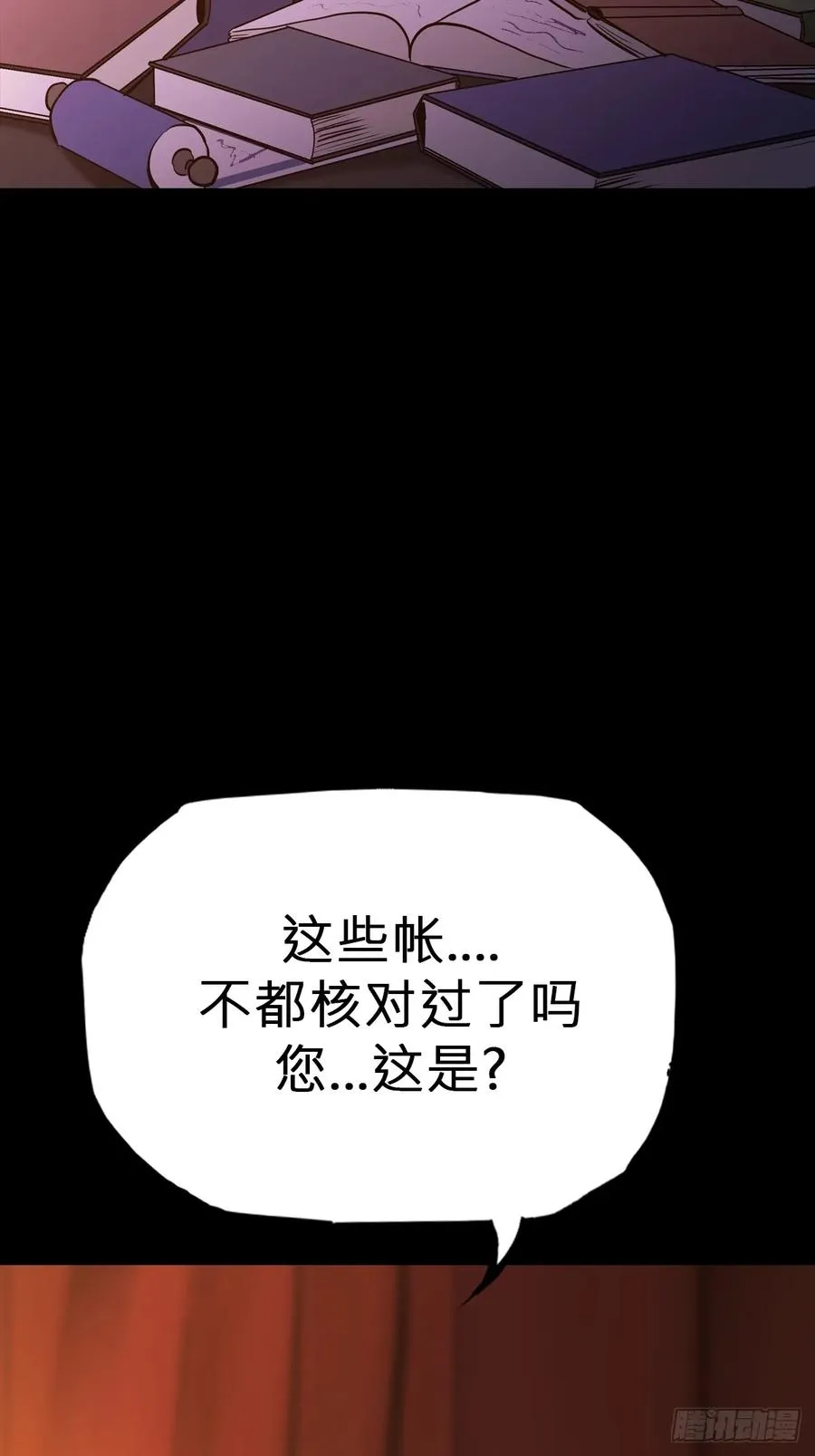 萍7