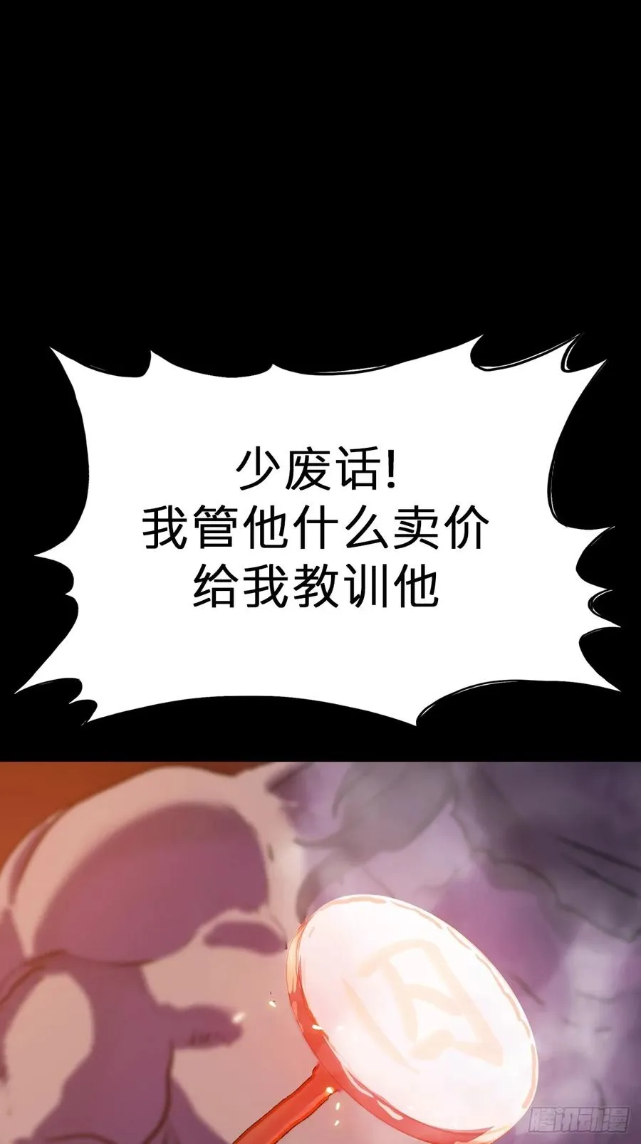 囚71