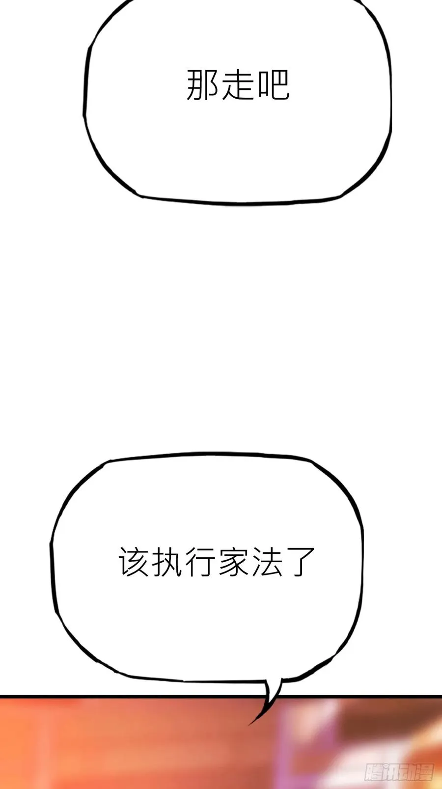 落幕32