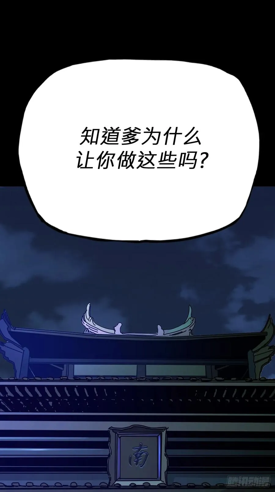 家32