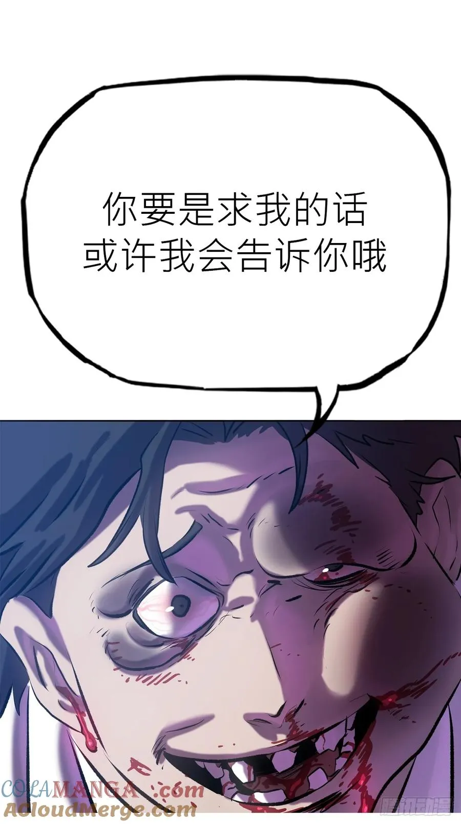 壹号48