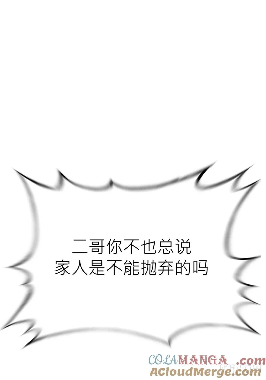 清街54