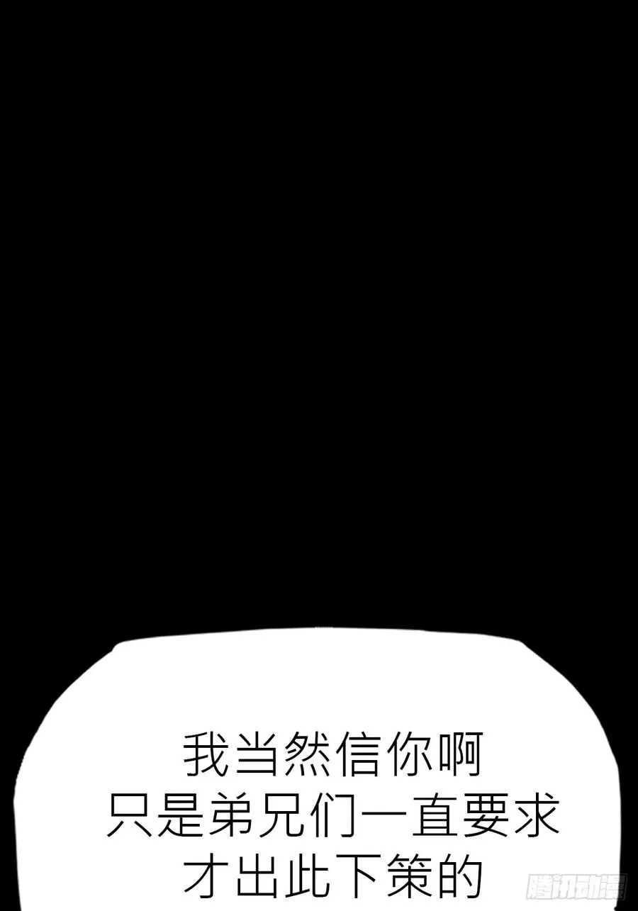虫79
