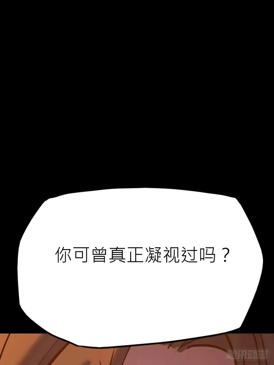 门70