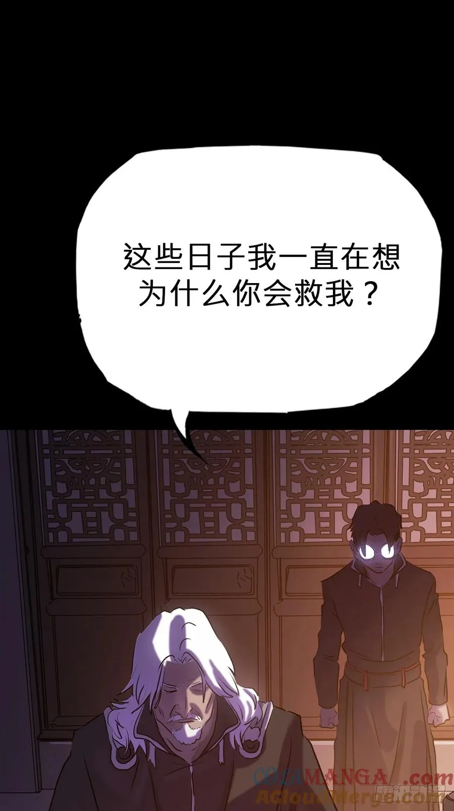 萍24