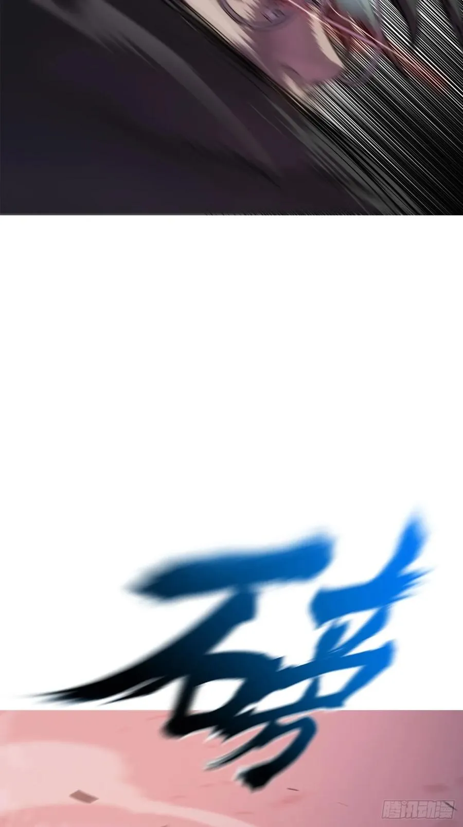 背叛28