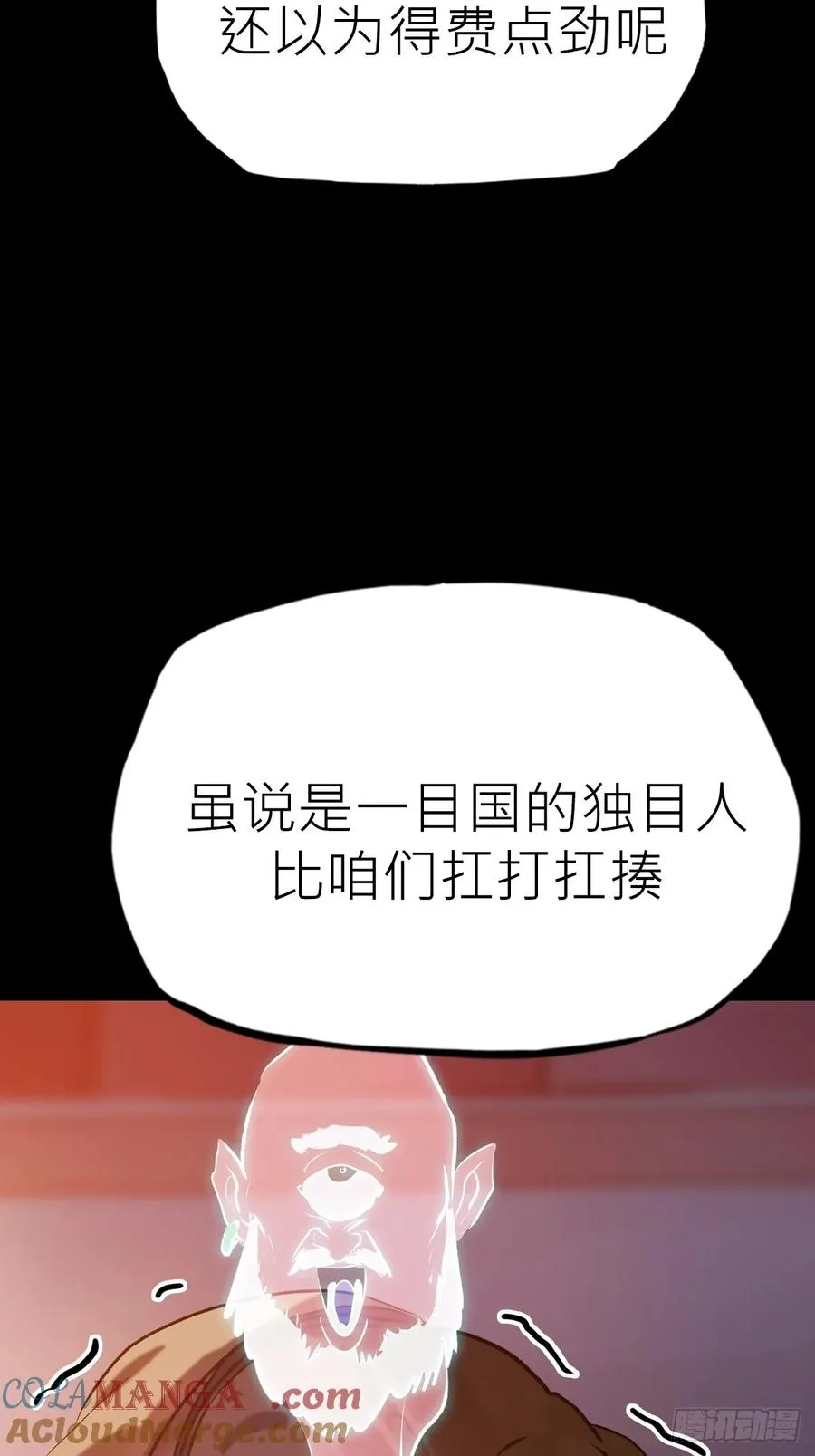 初见12