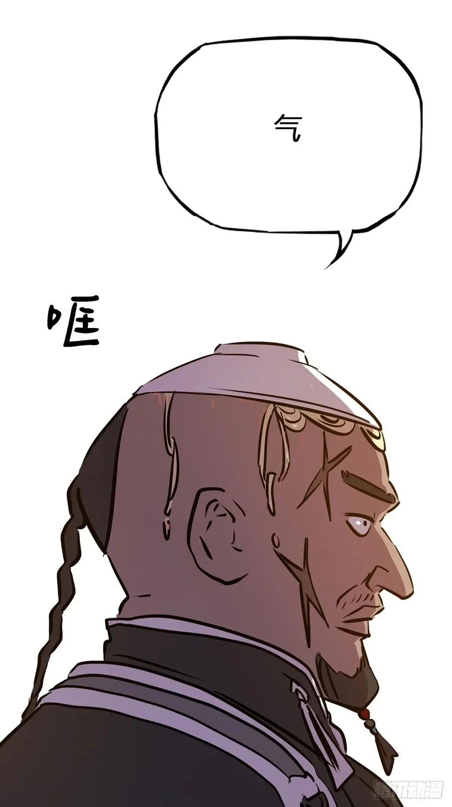 导41