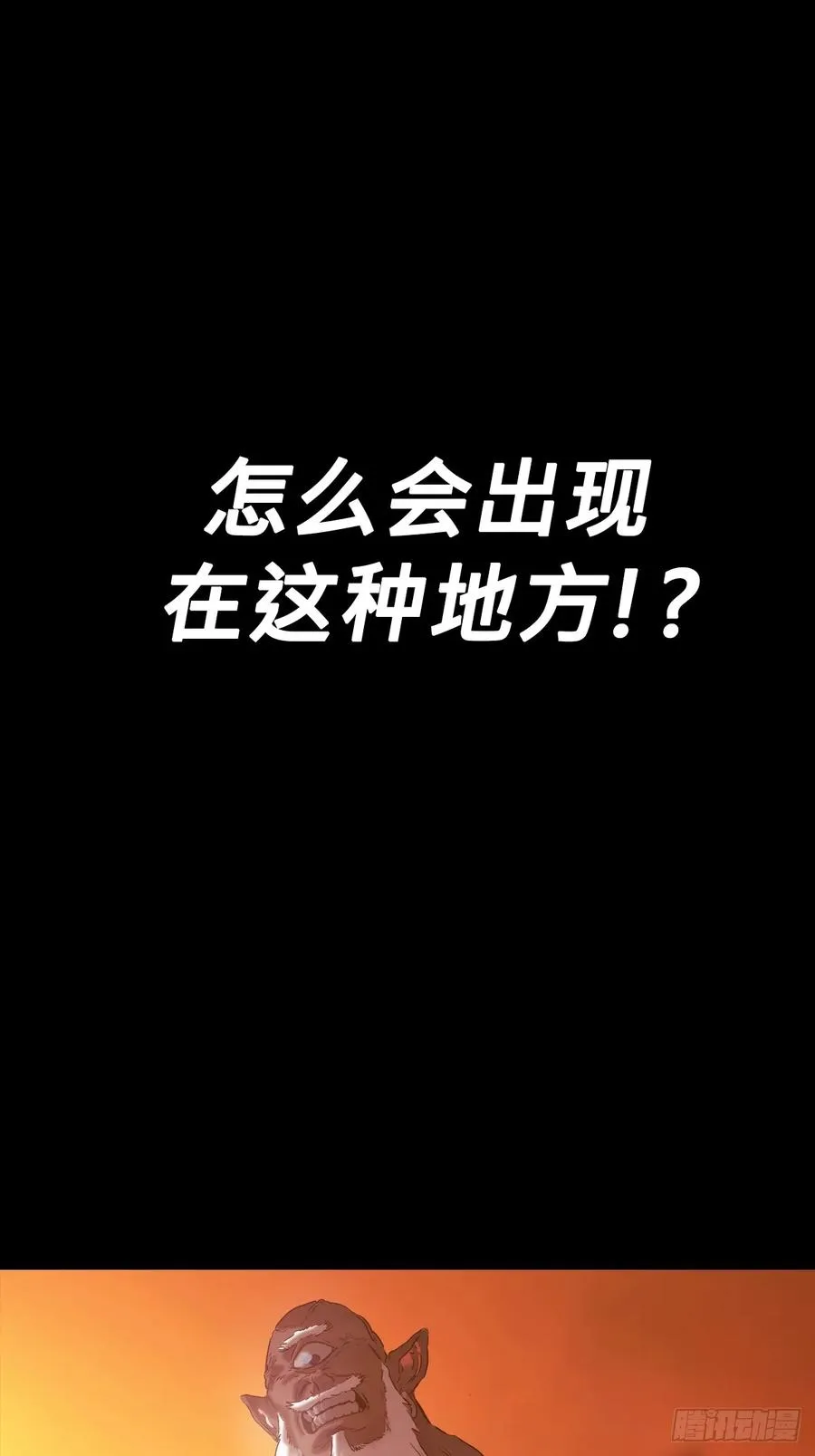 初见2