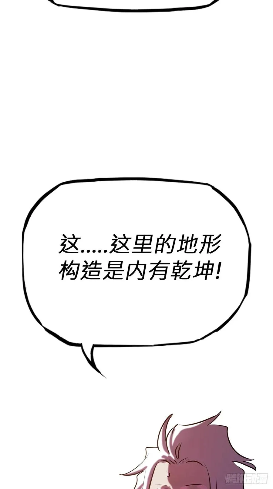 下方41