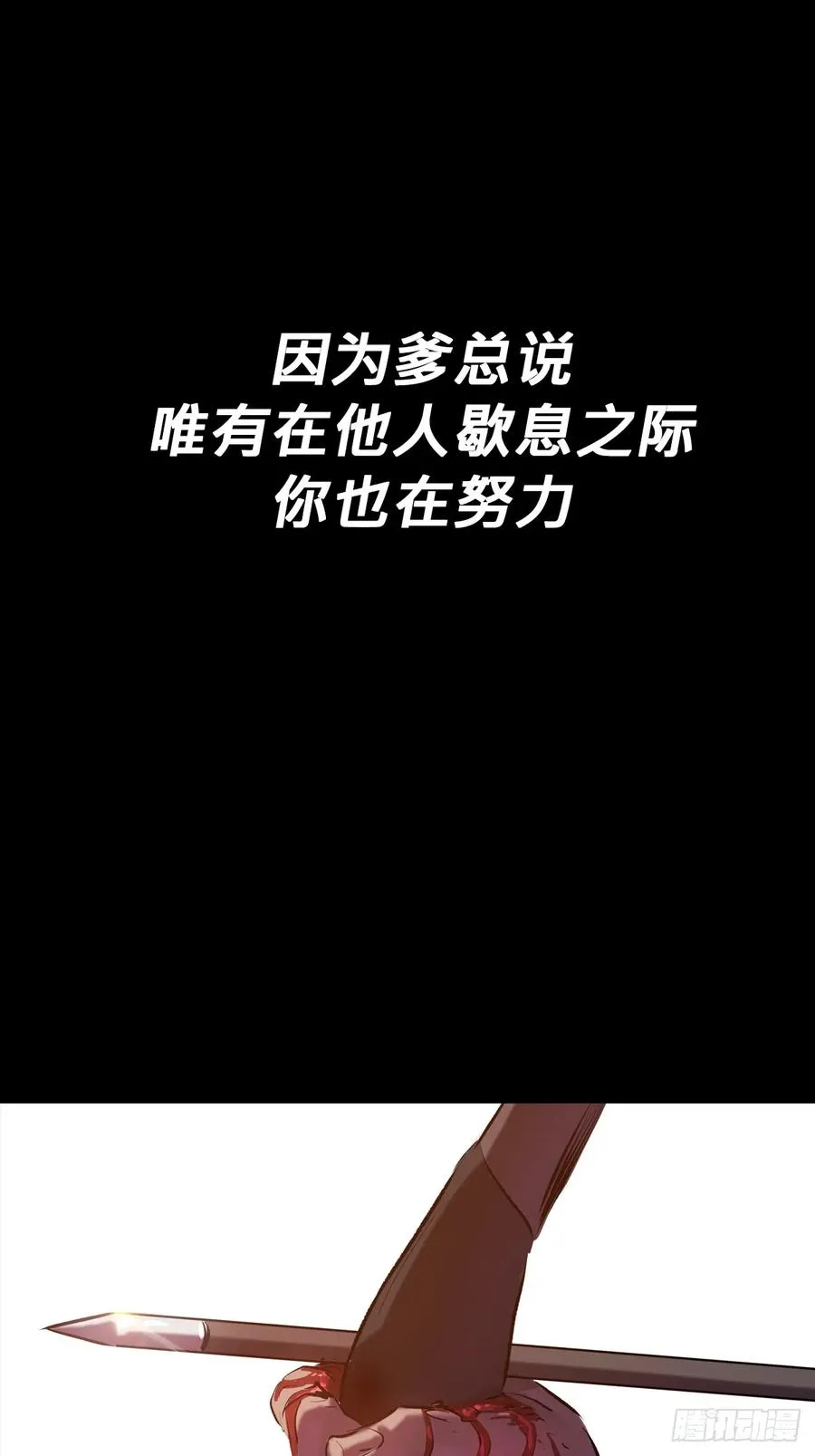 家20