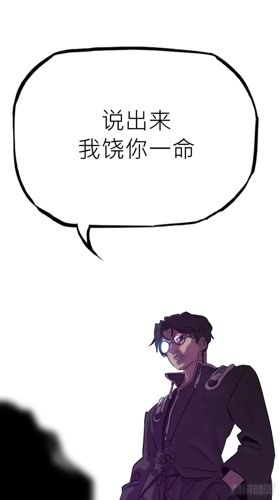 断46