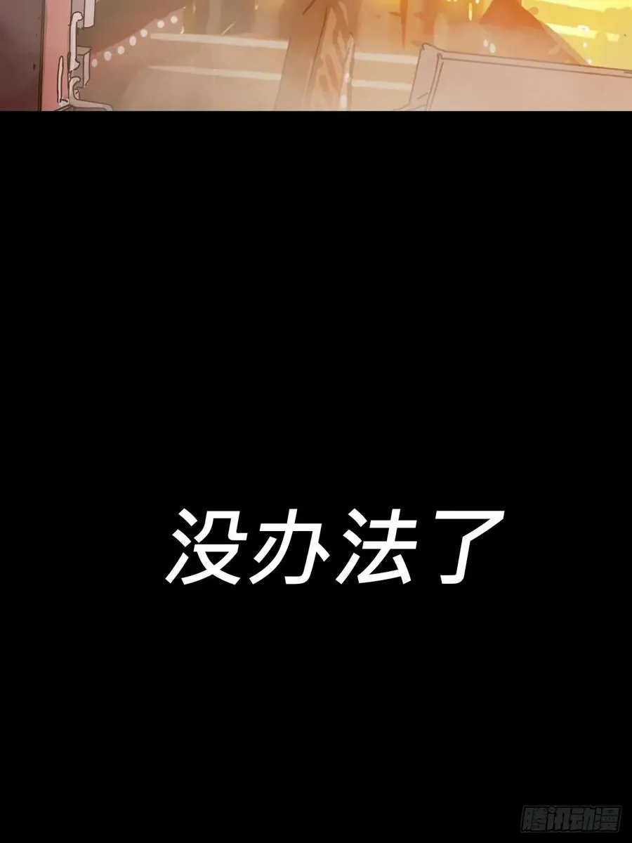 抵达35