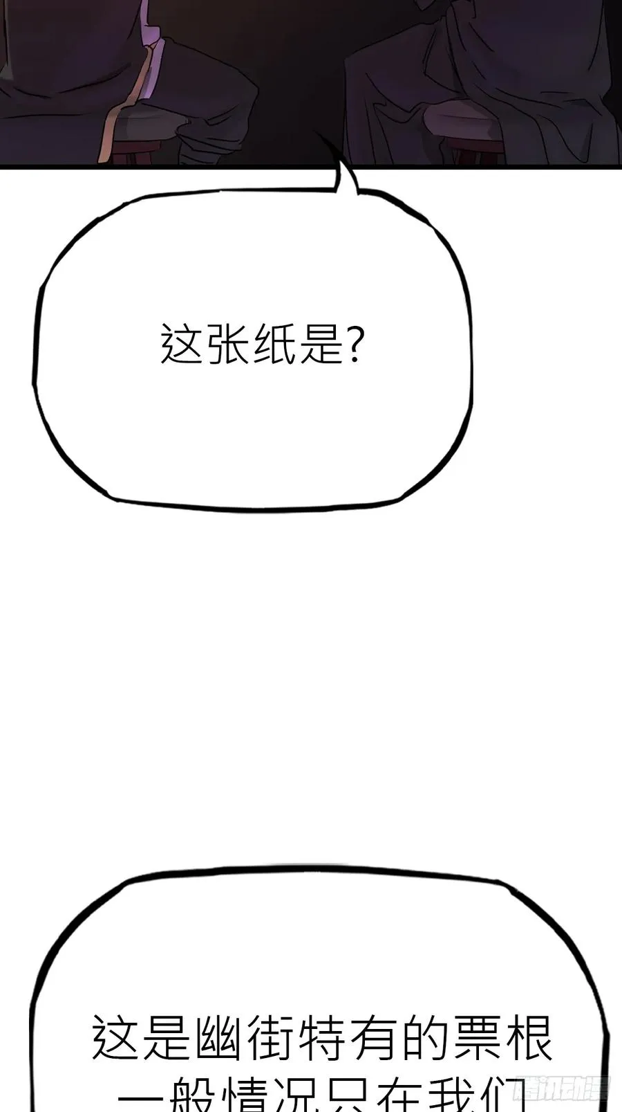 落幕1