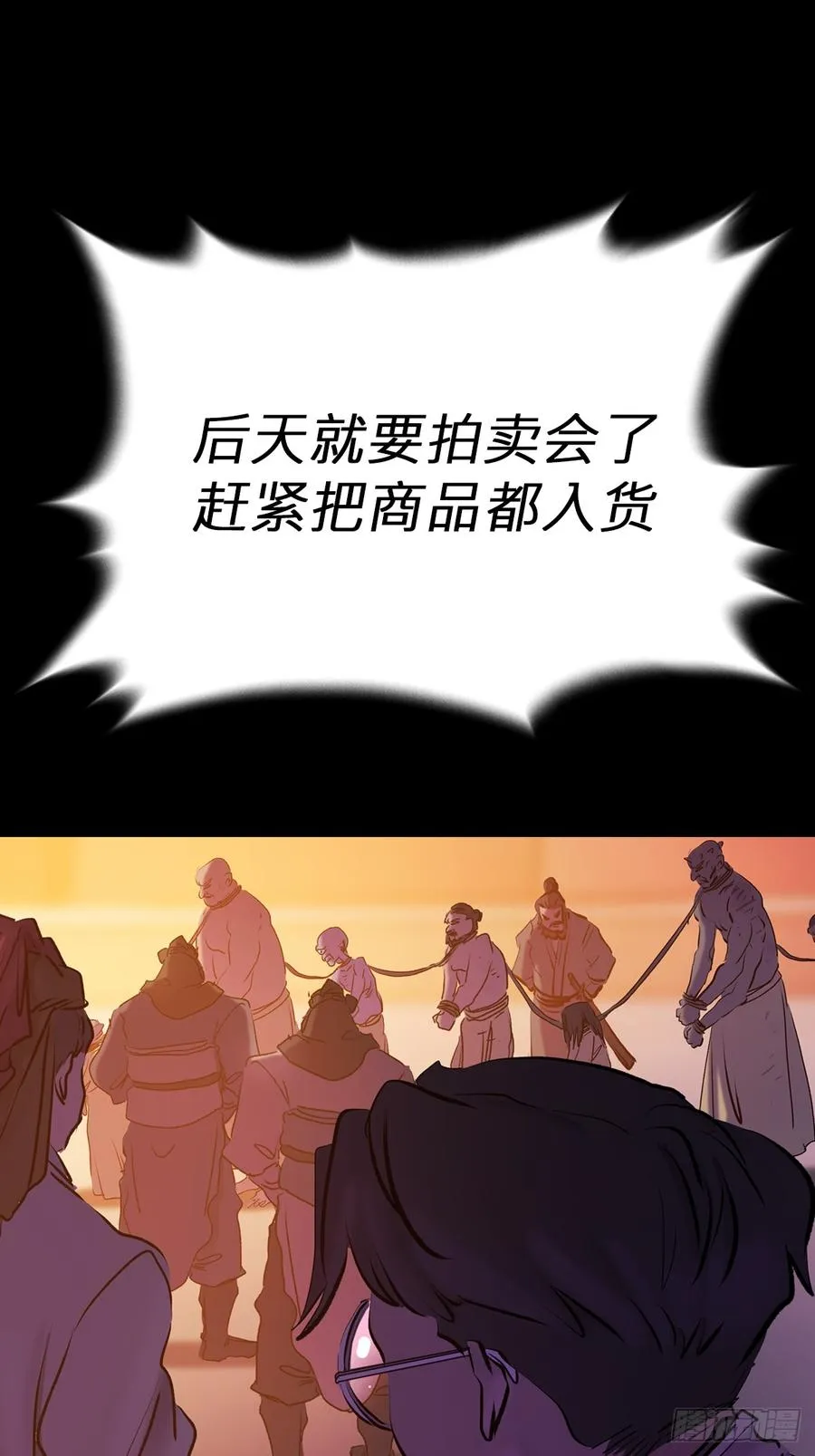 奴8