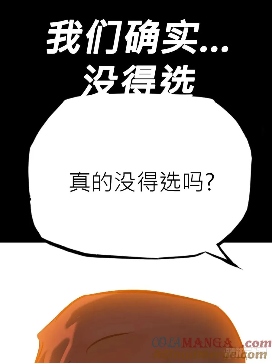 门66