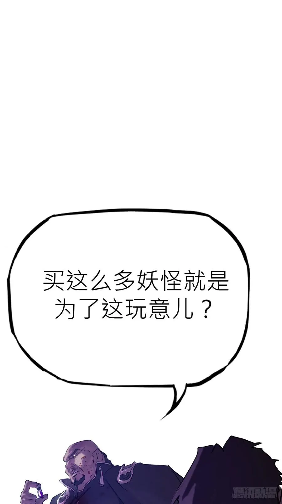 壹号41