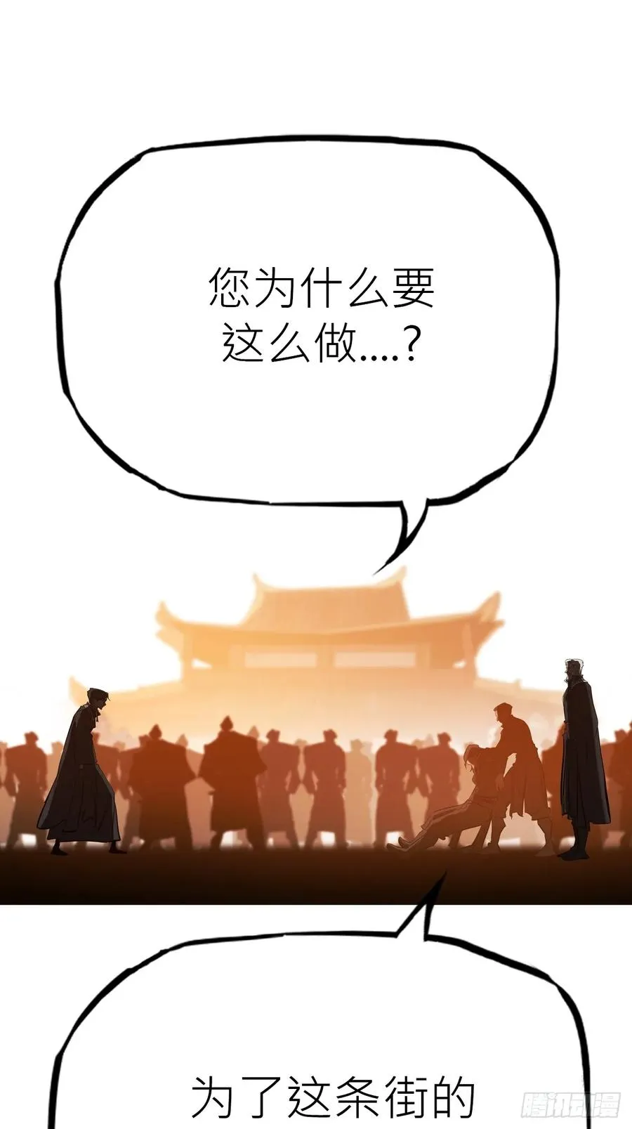 背叛35