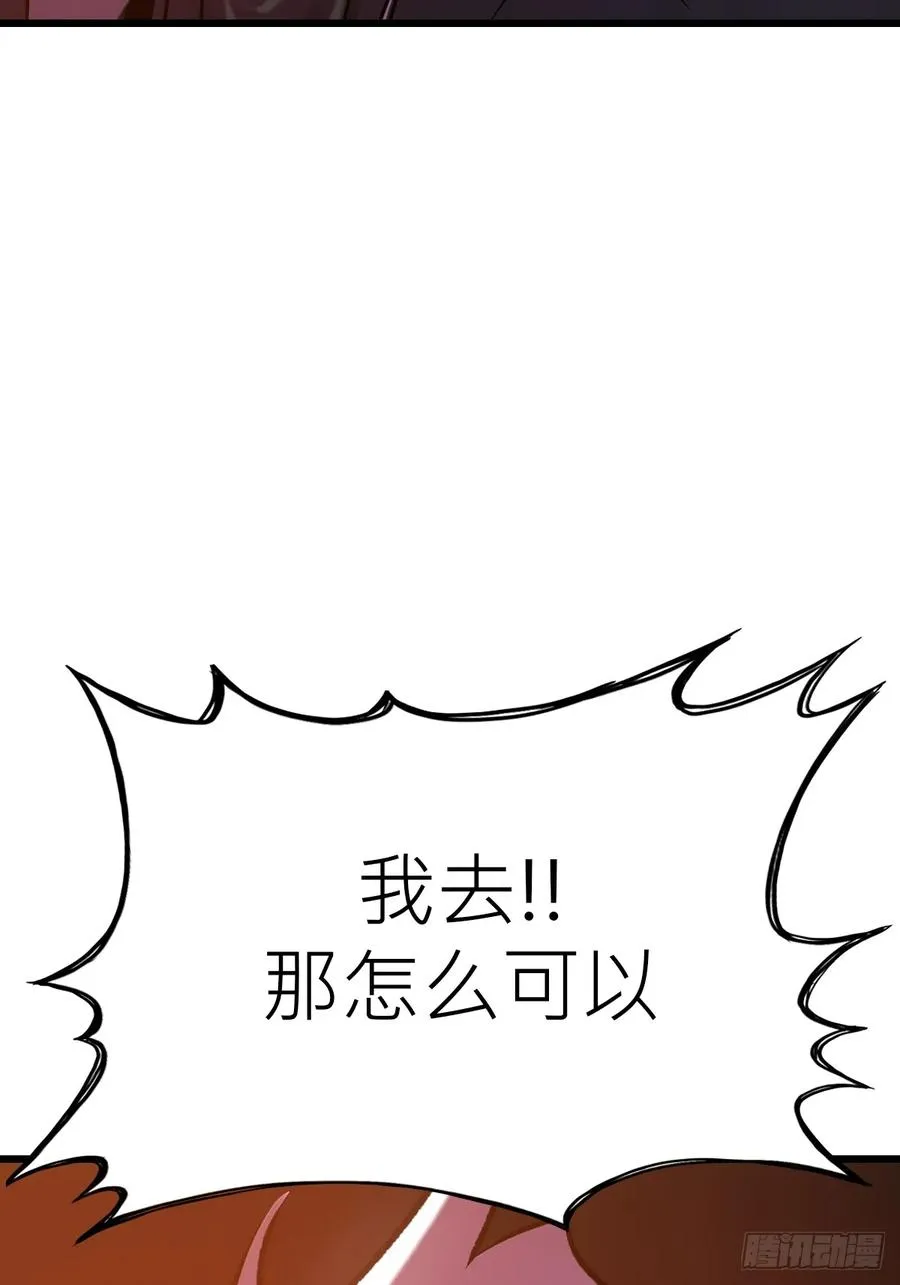 落幕17